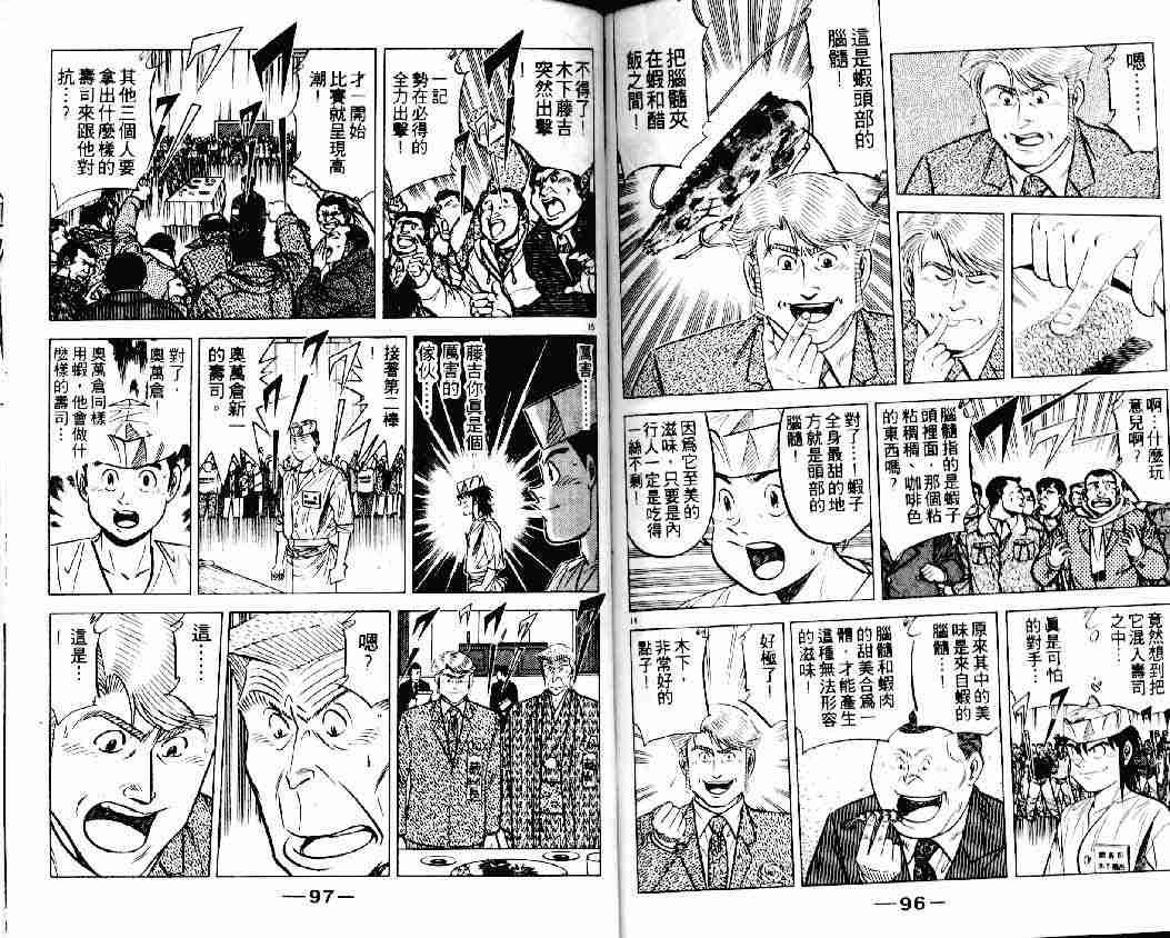 第17卷