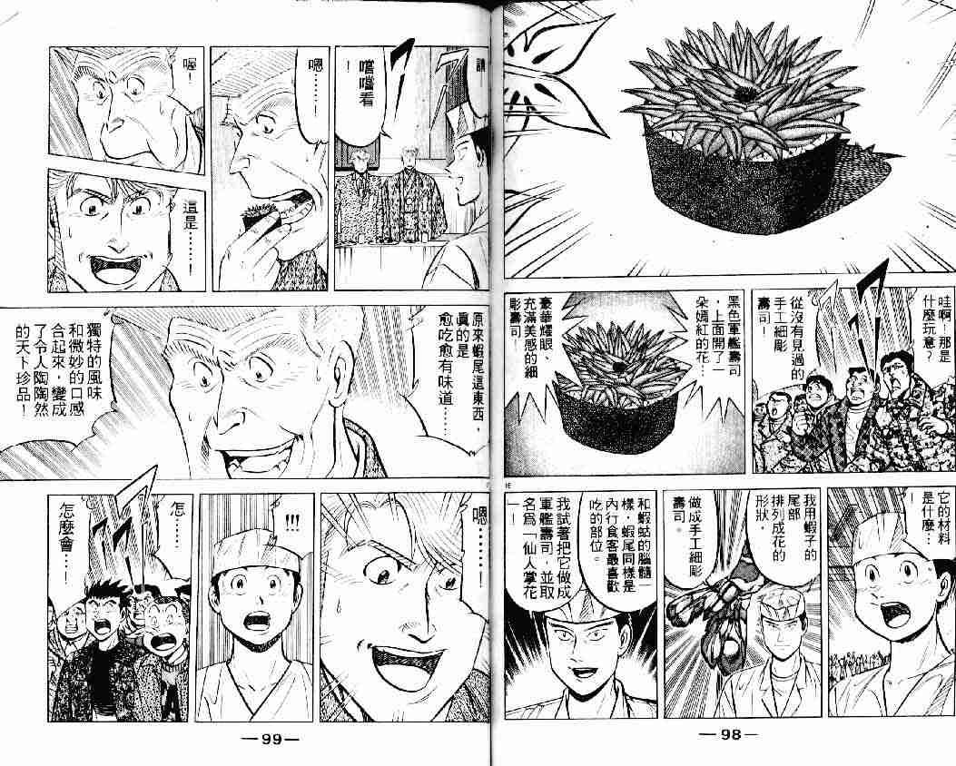 第17卷