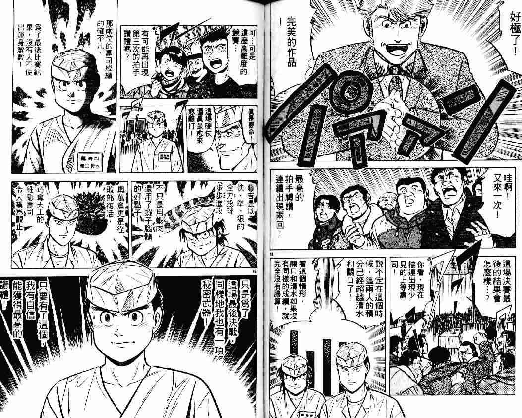 第17卷