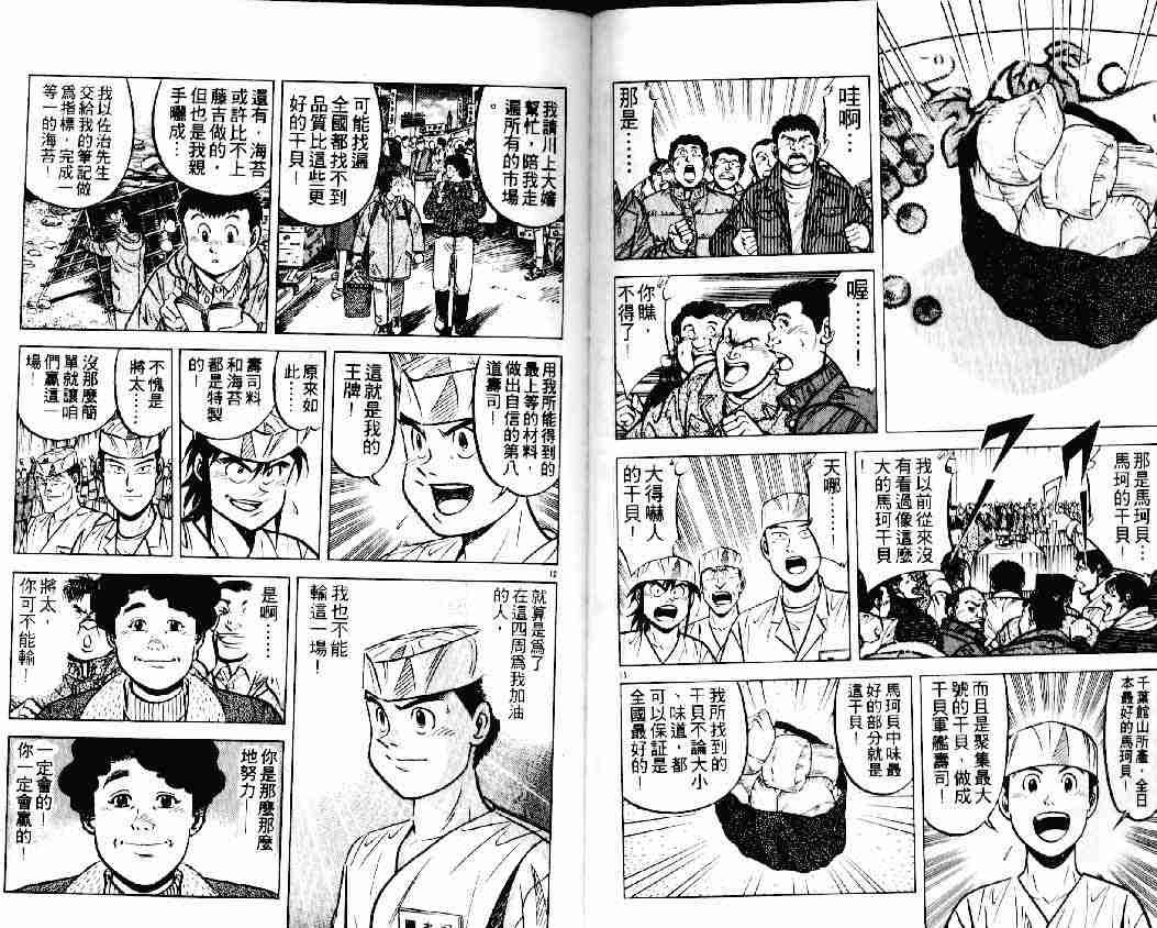 第17卷