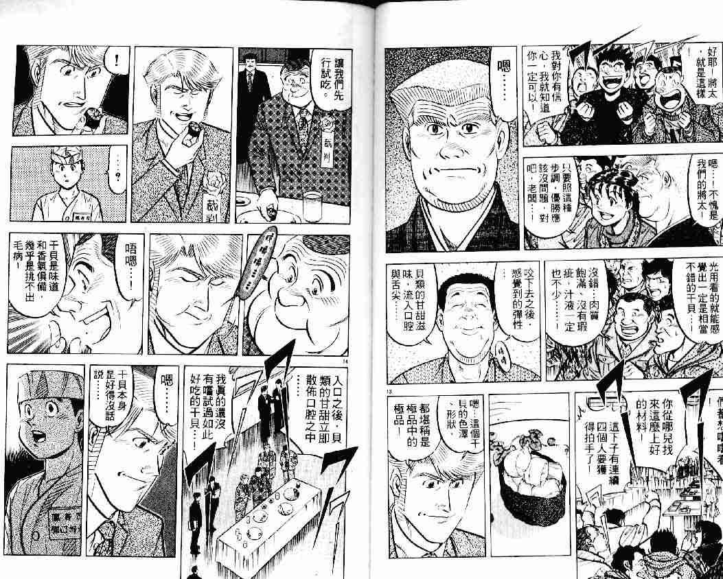 第17卷