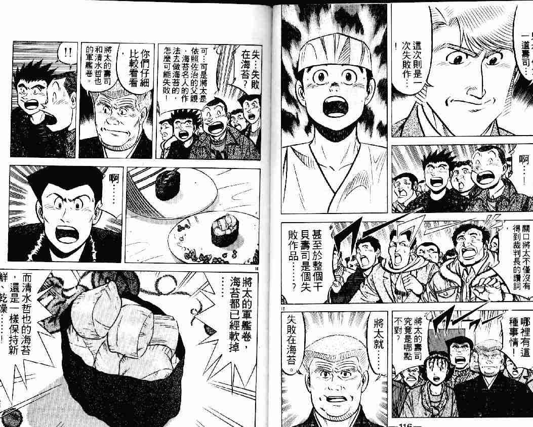 第17卷