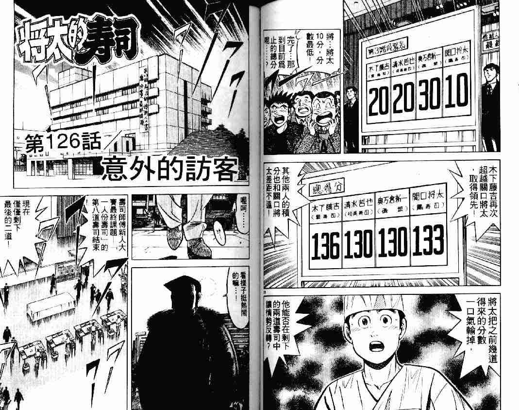 第17卷
