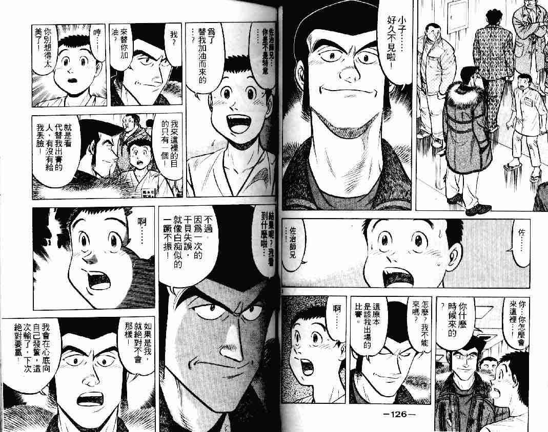 第17卷
