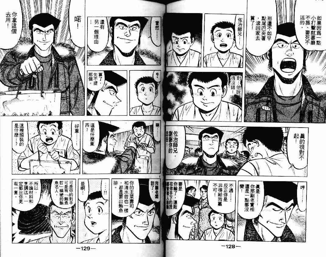 第17卷