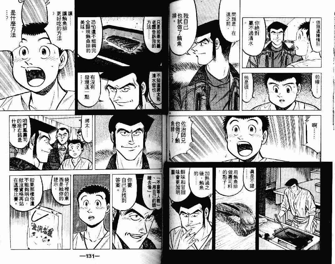 第17卷