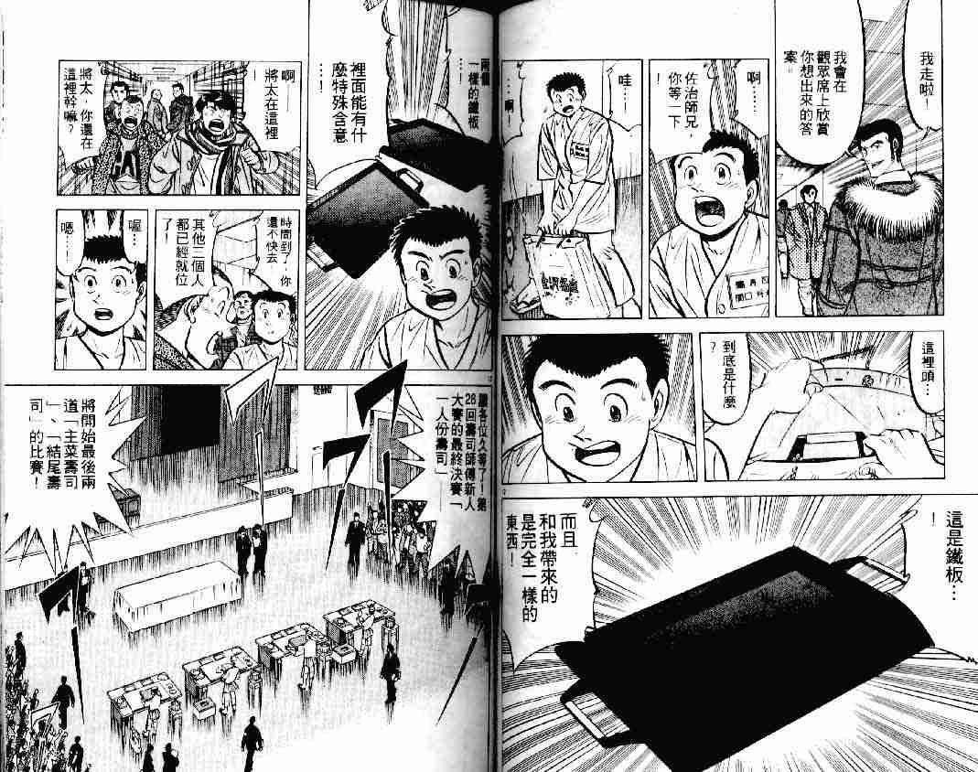 第17卷