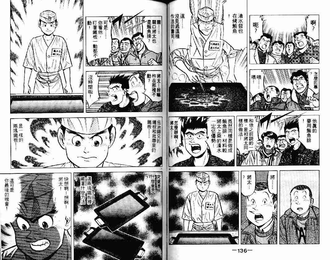 第17卷