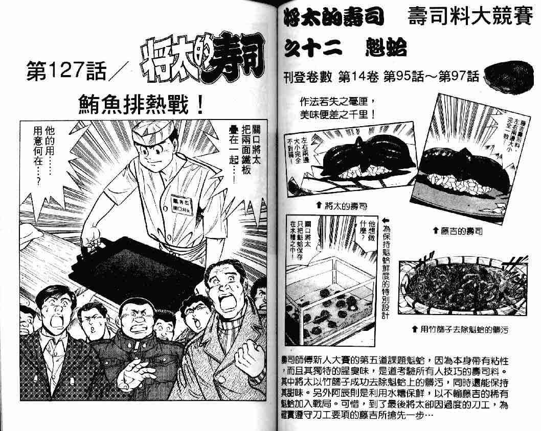 第17卷