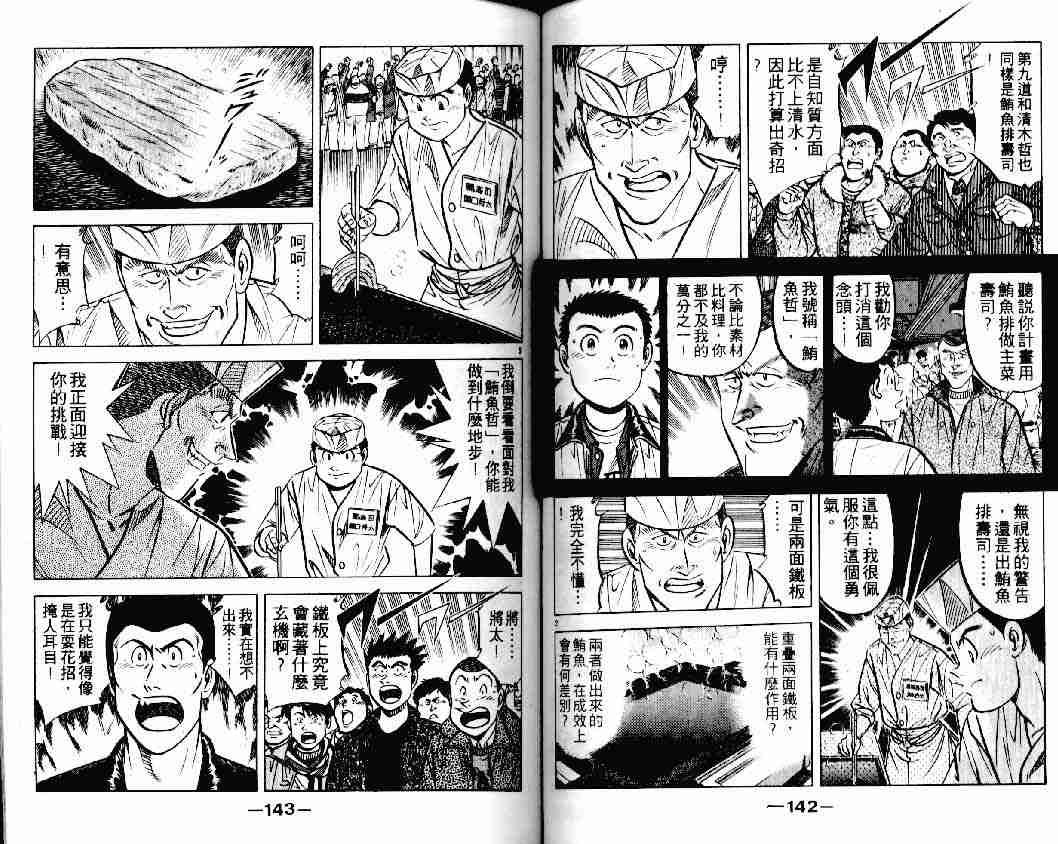 第17卷
