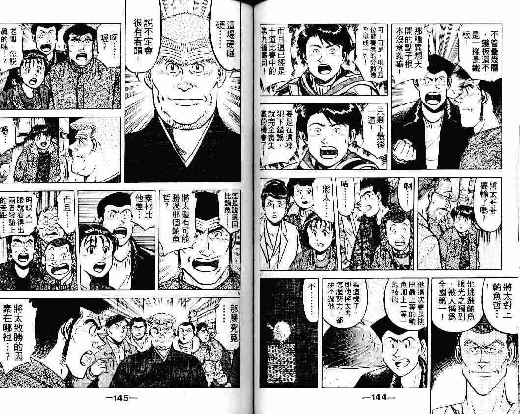 第17卷