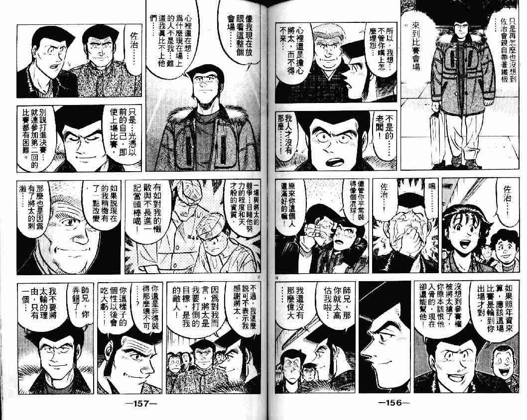 第17卷