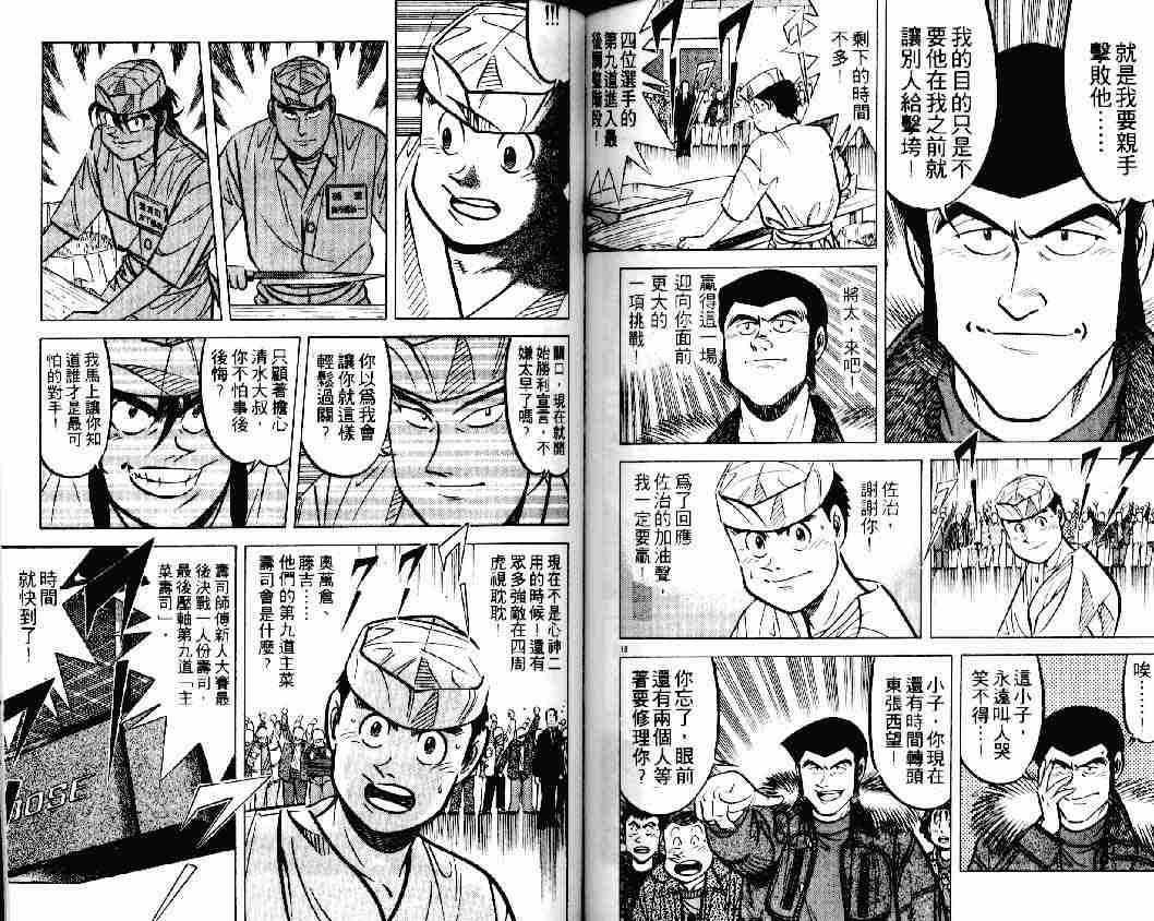 第17卷