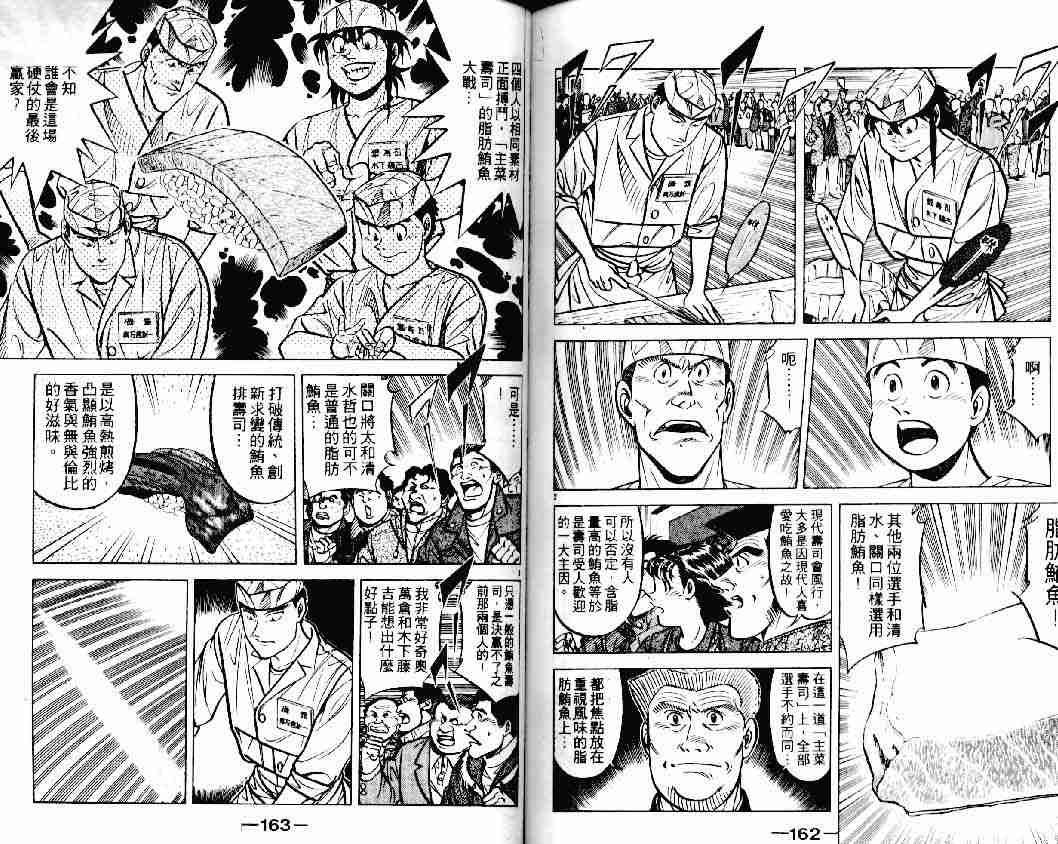 第17卷
