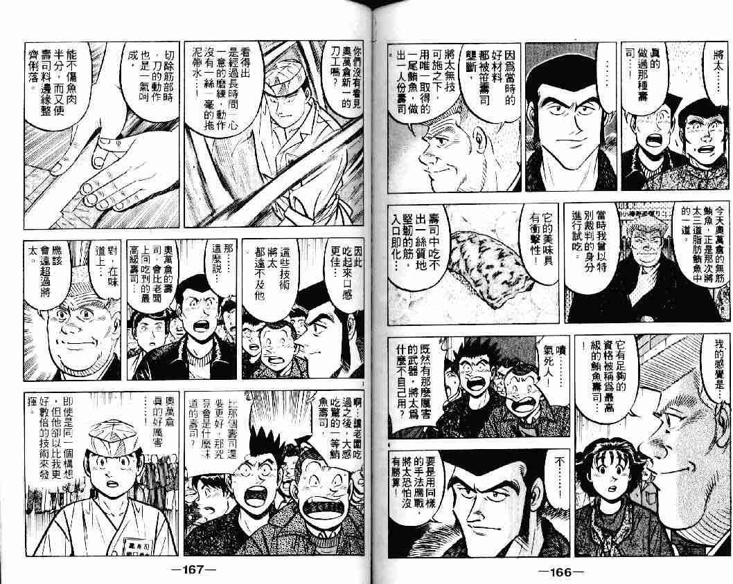 第17卷