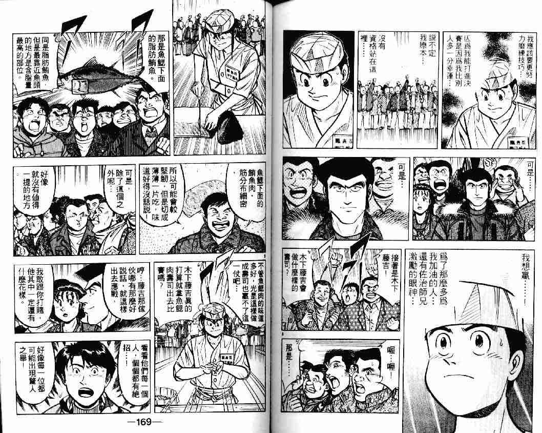 第17卷