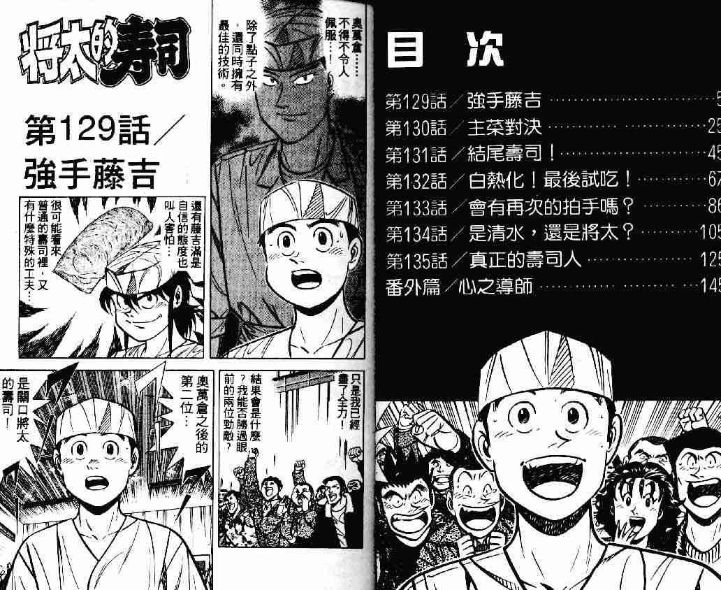 第18卷