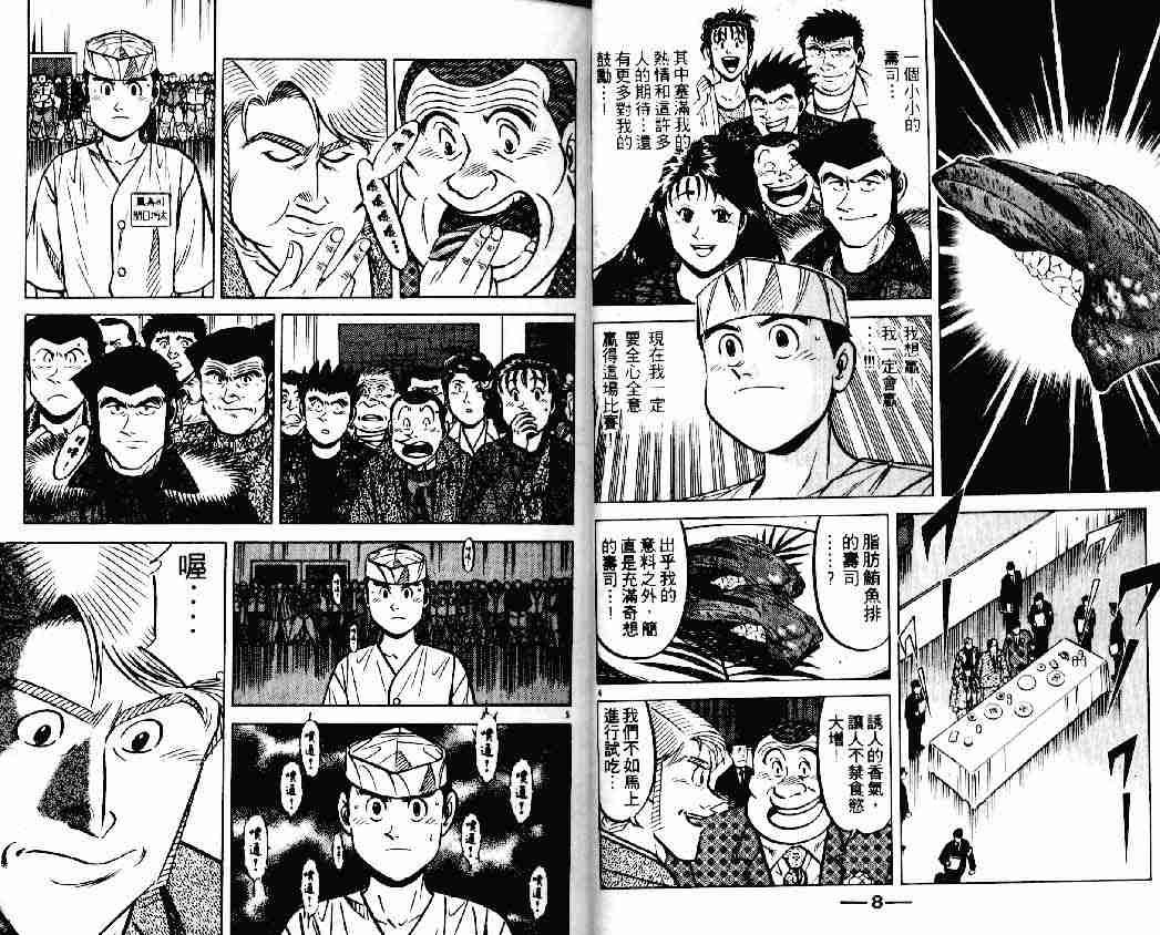 第18卷