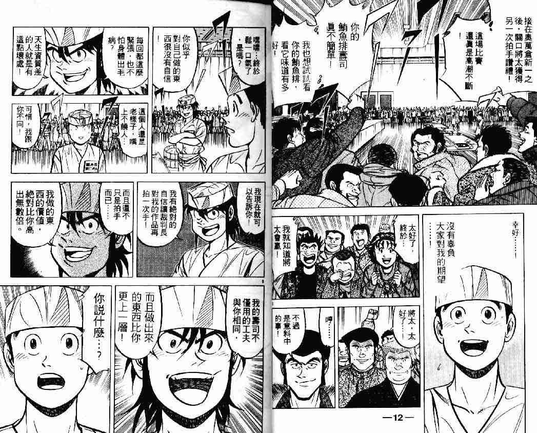 第18卷