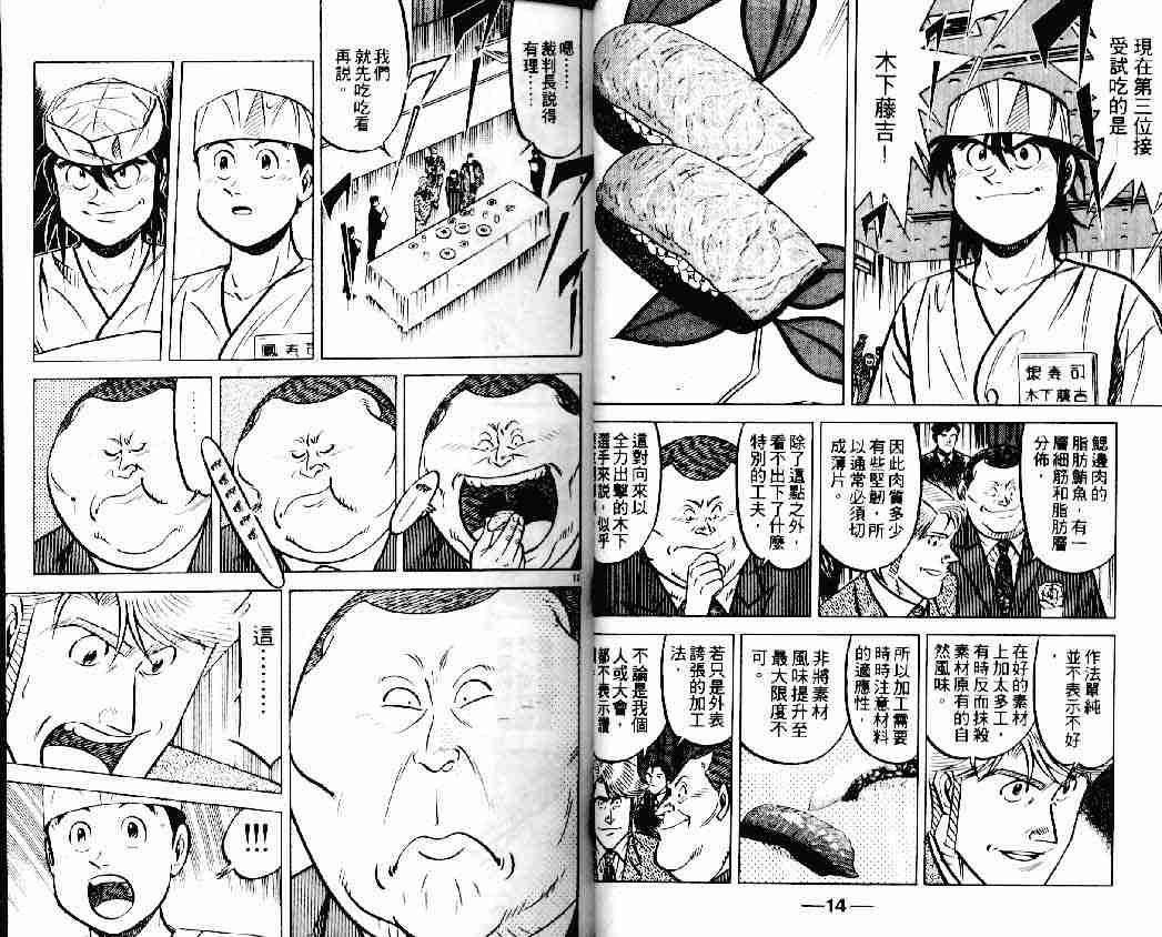 第18卷