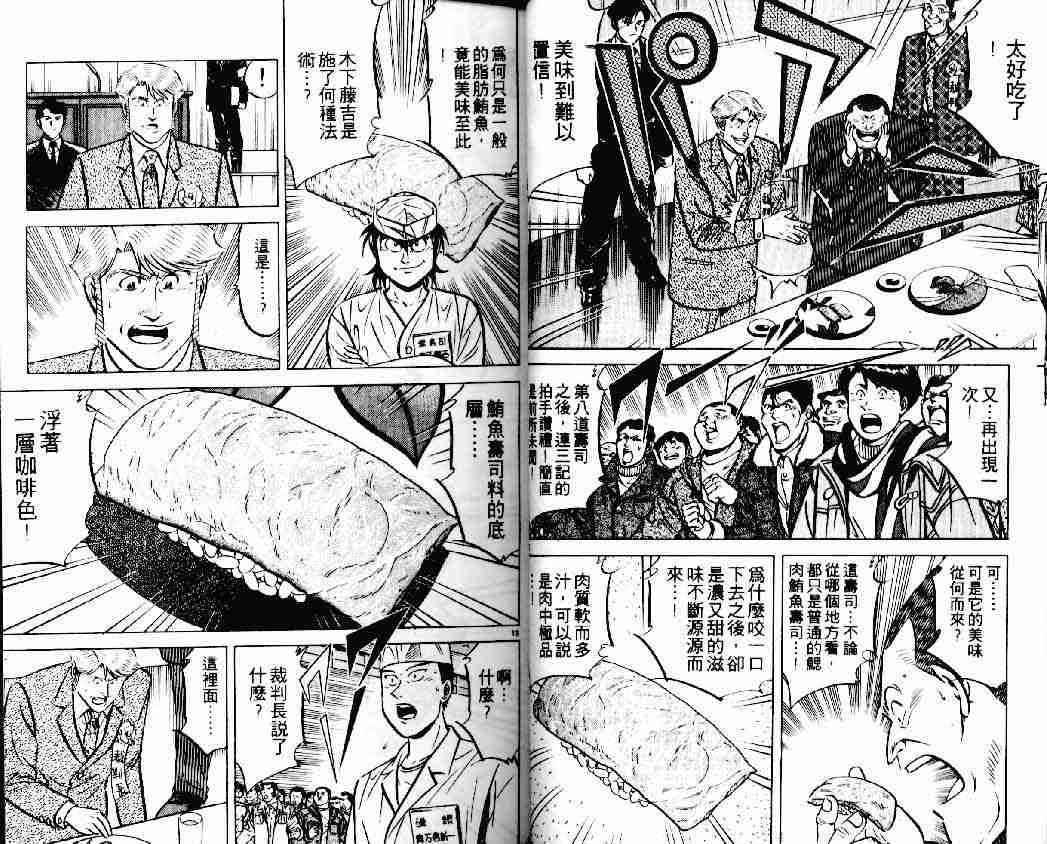 第18卷