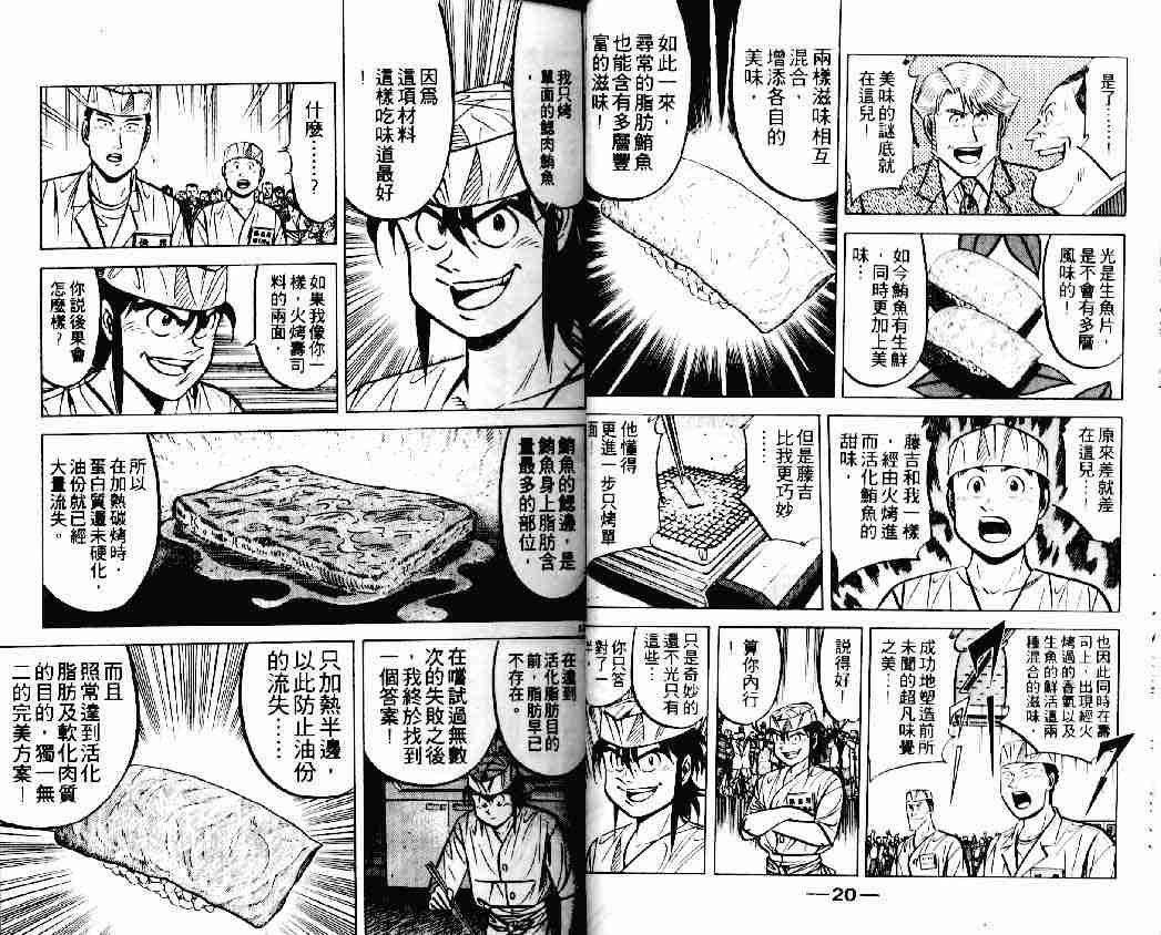 第18卷