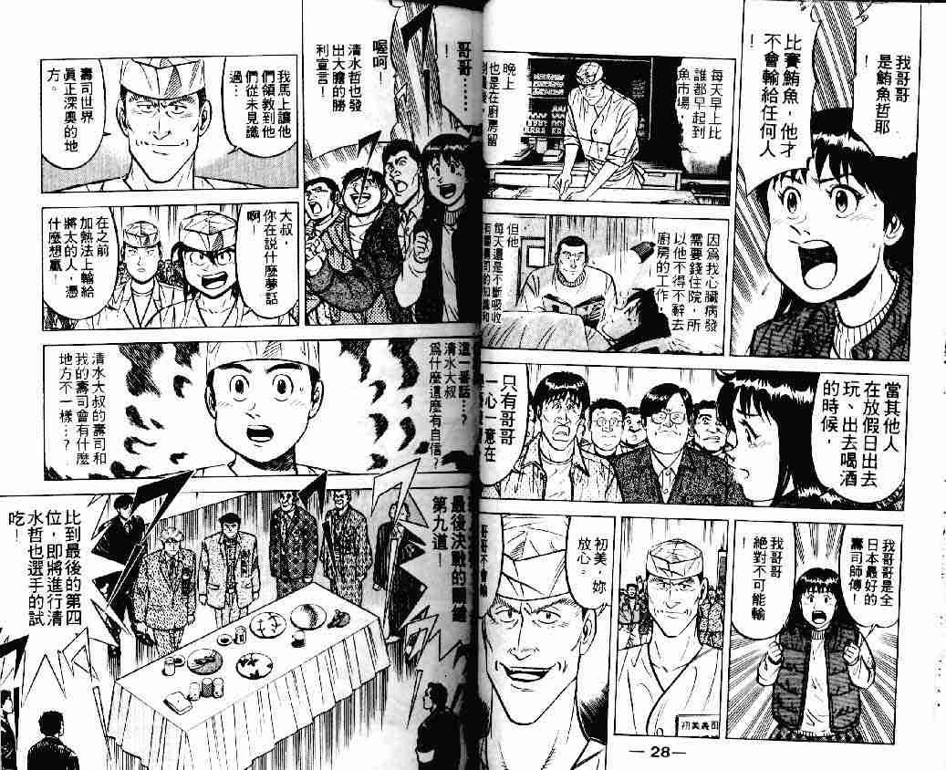 第18卷