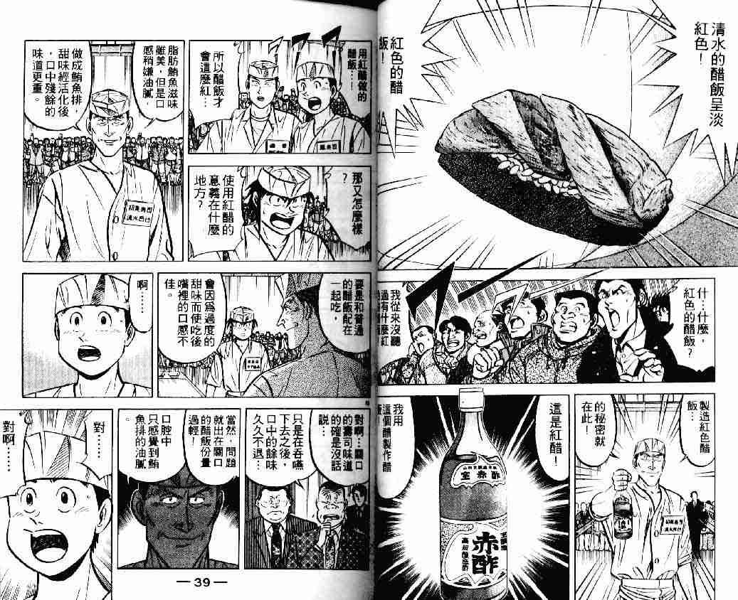 第18卷