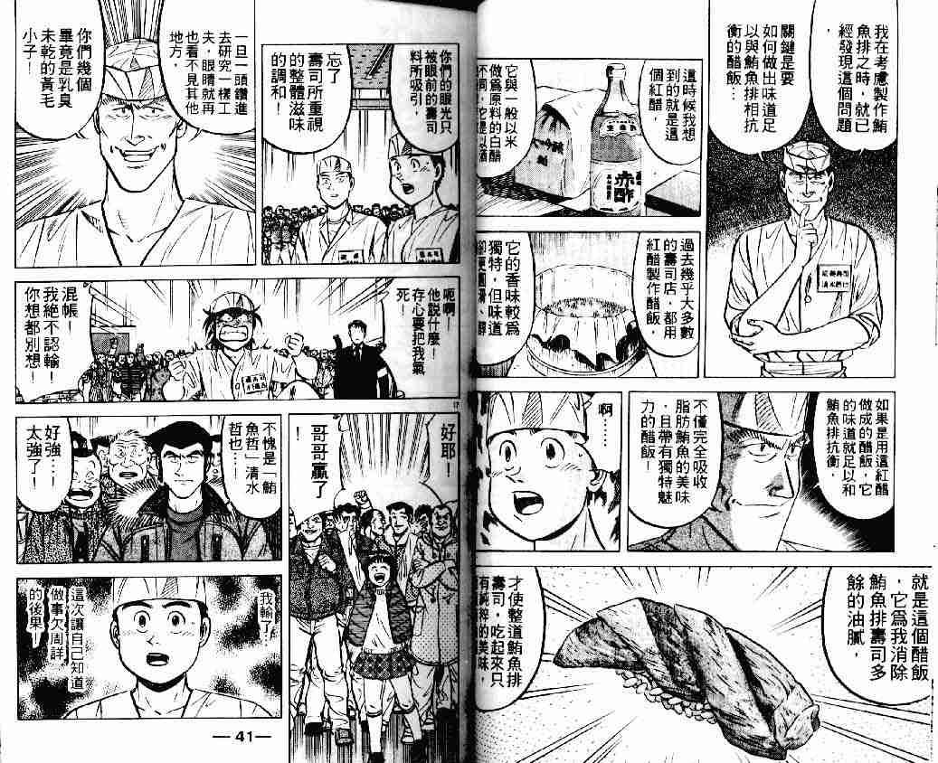第18卷