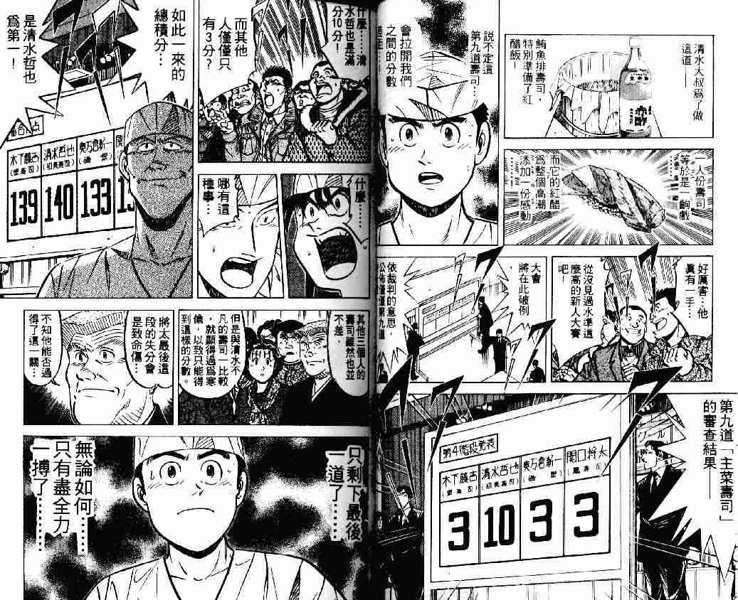 第18卷