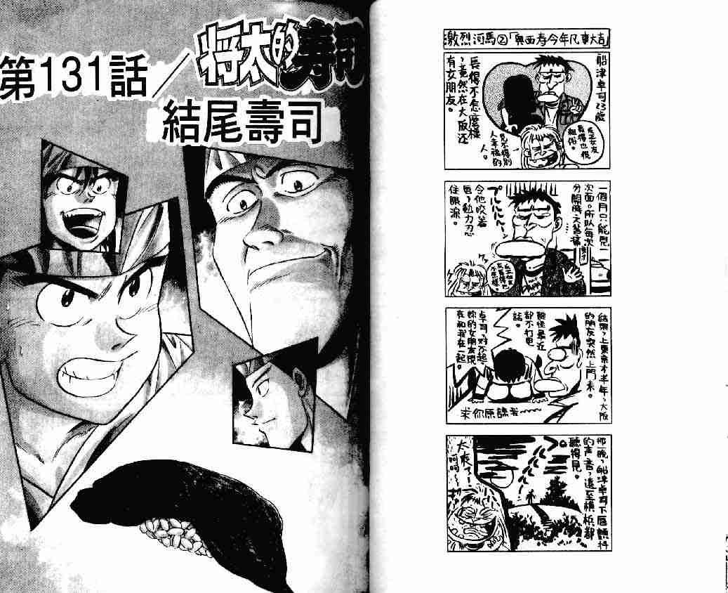 第18卷