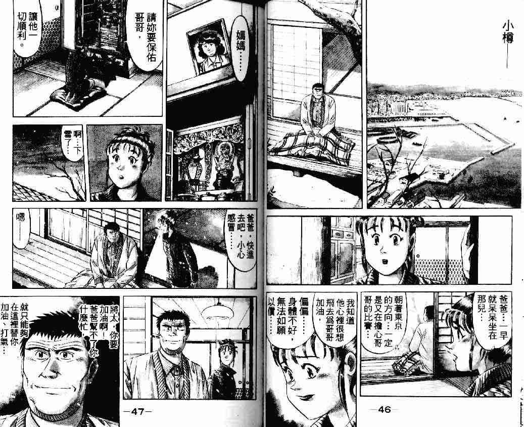 第18卷