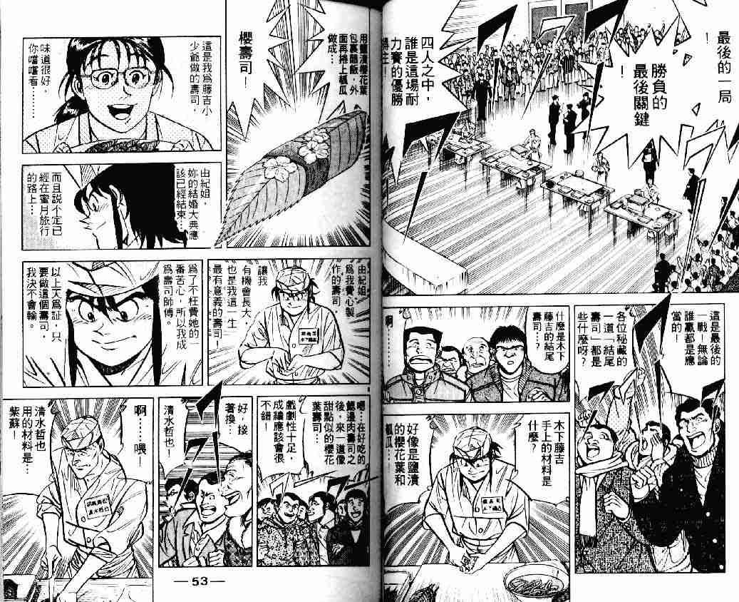第18卷