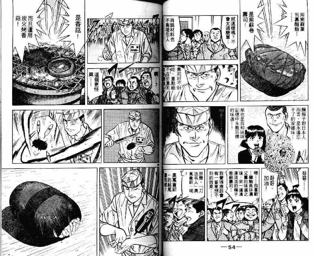 第18卷