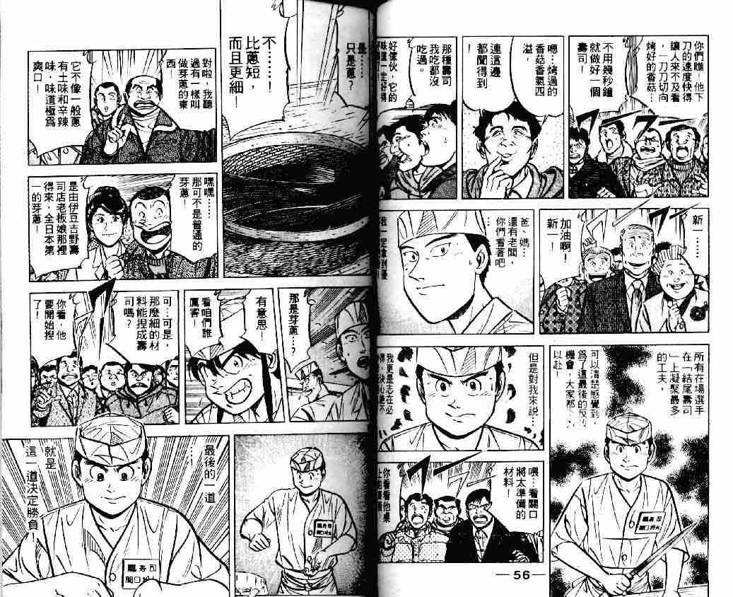 第18卷
