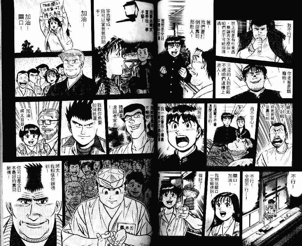 第18卷