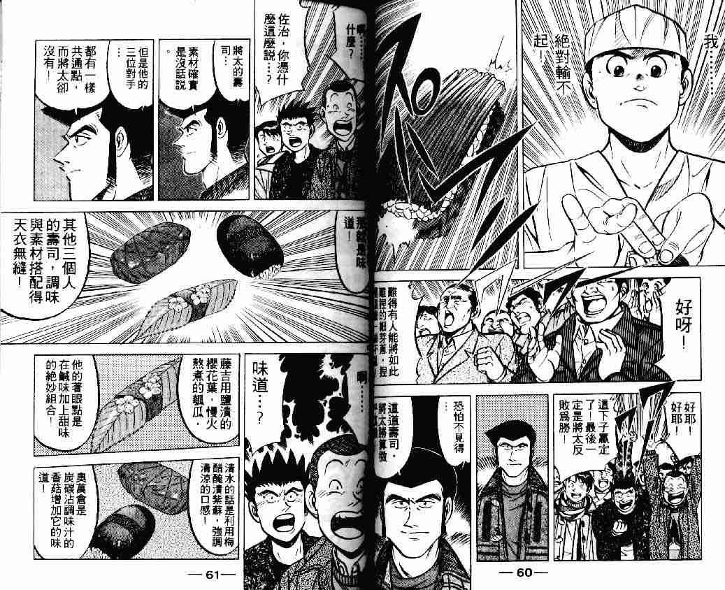 第18卷