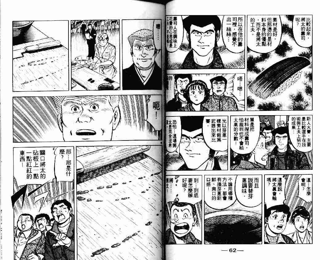 第18卷