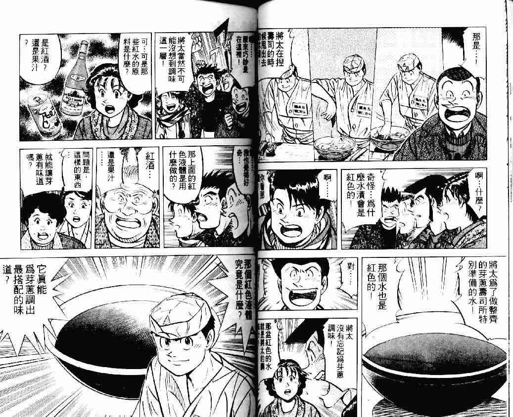 第18卷