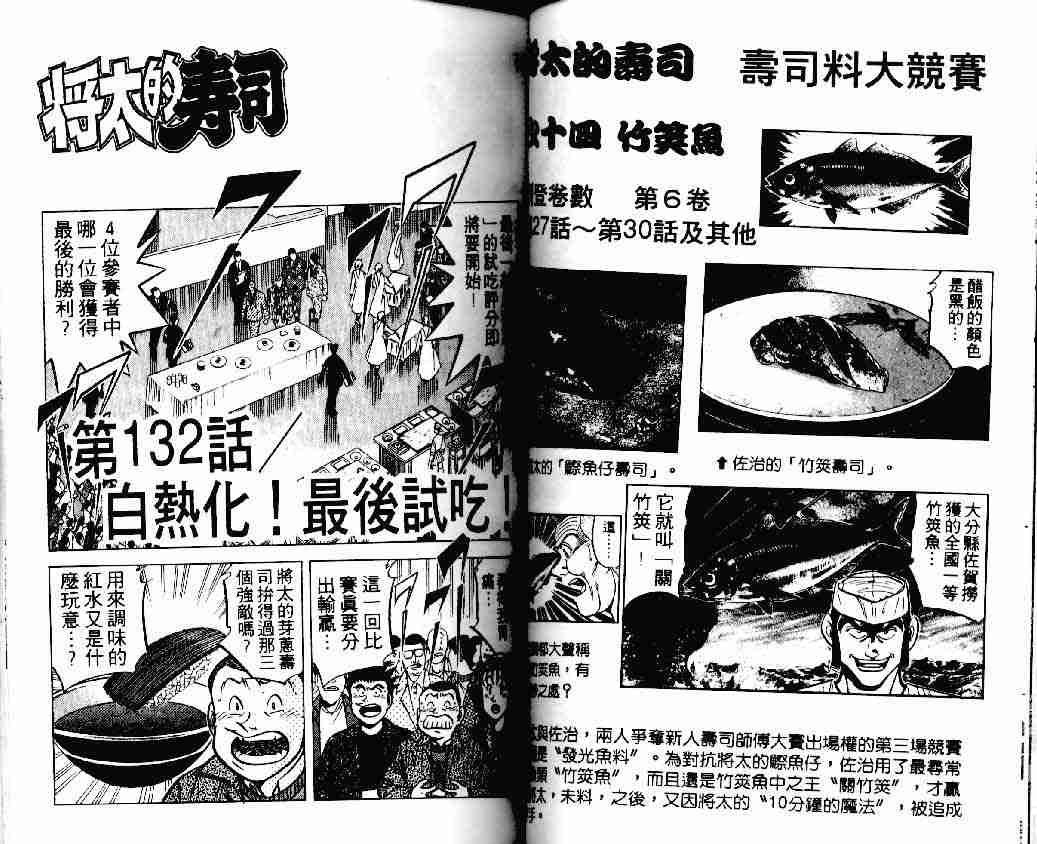 第18卷
