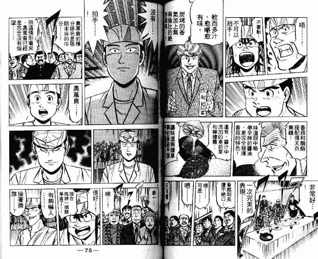 第18卷