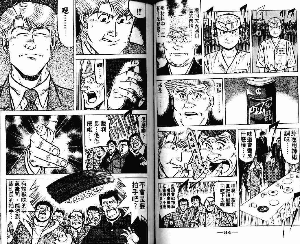 第18卷
