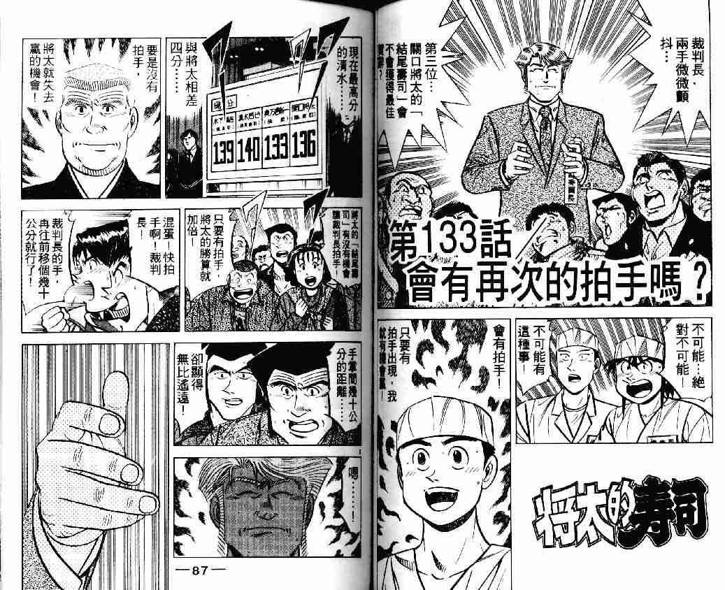 第18卷