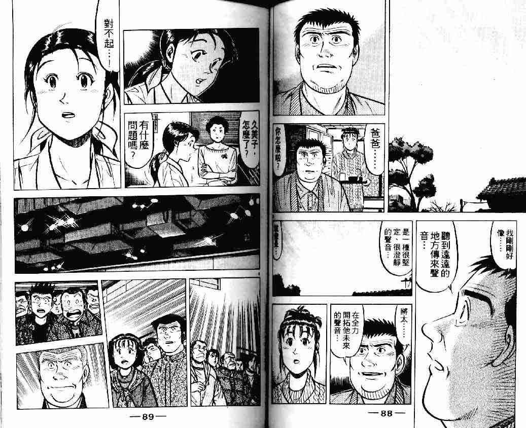 第18卷