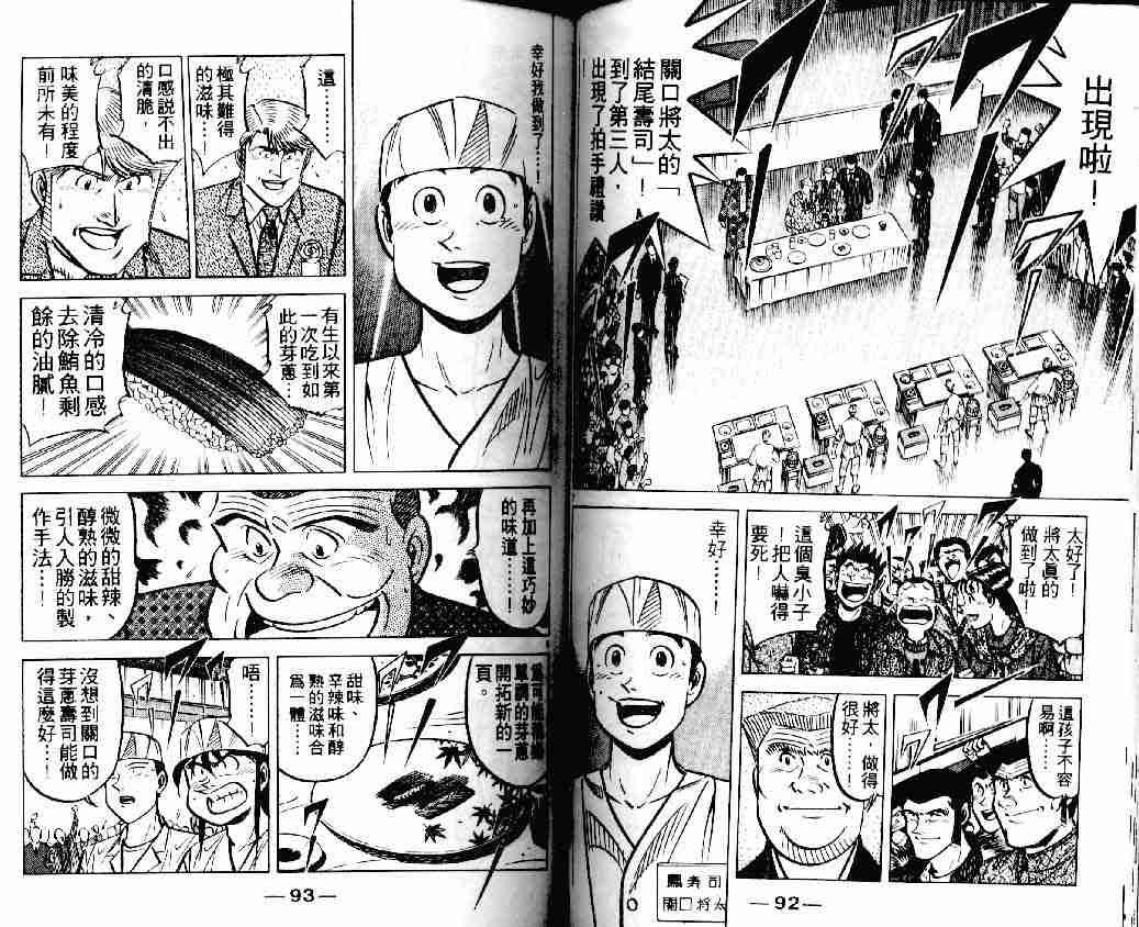 第18卷