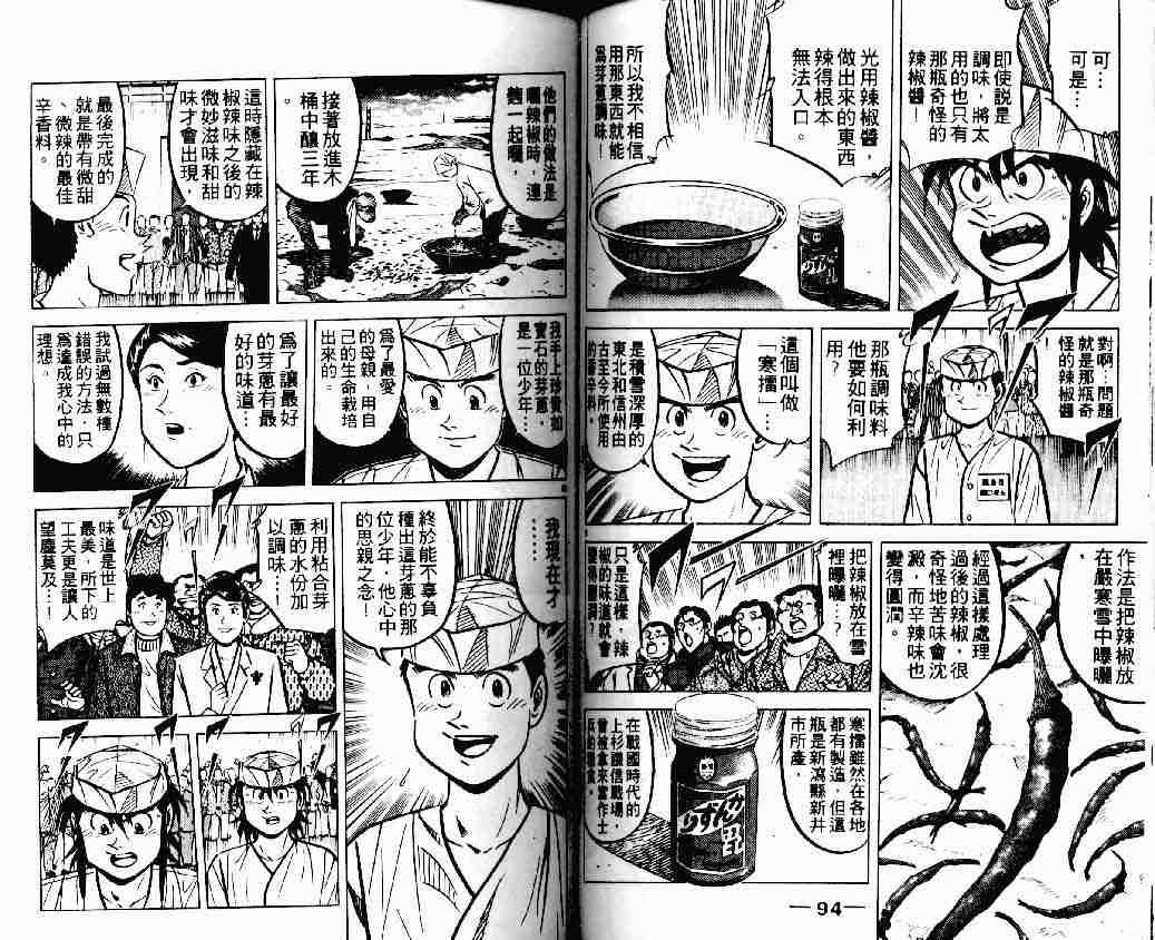 第18卷