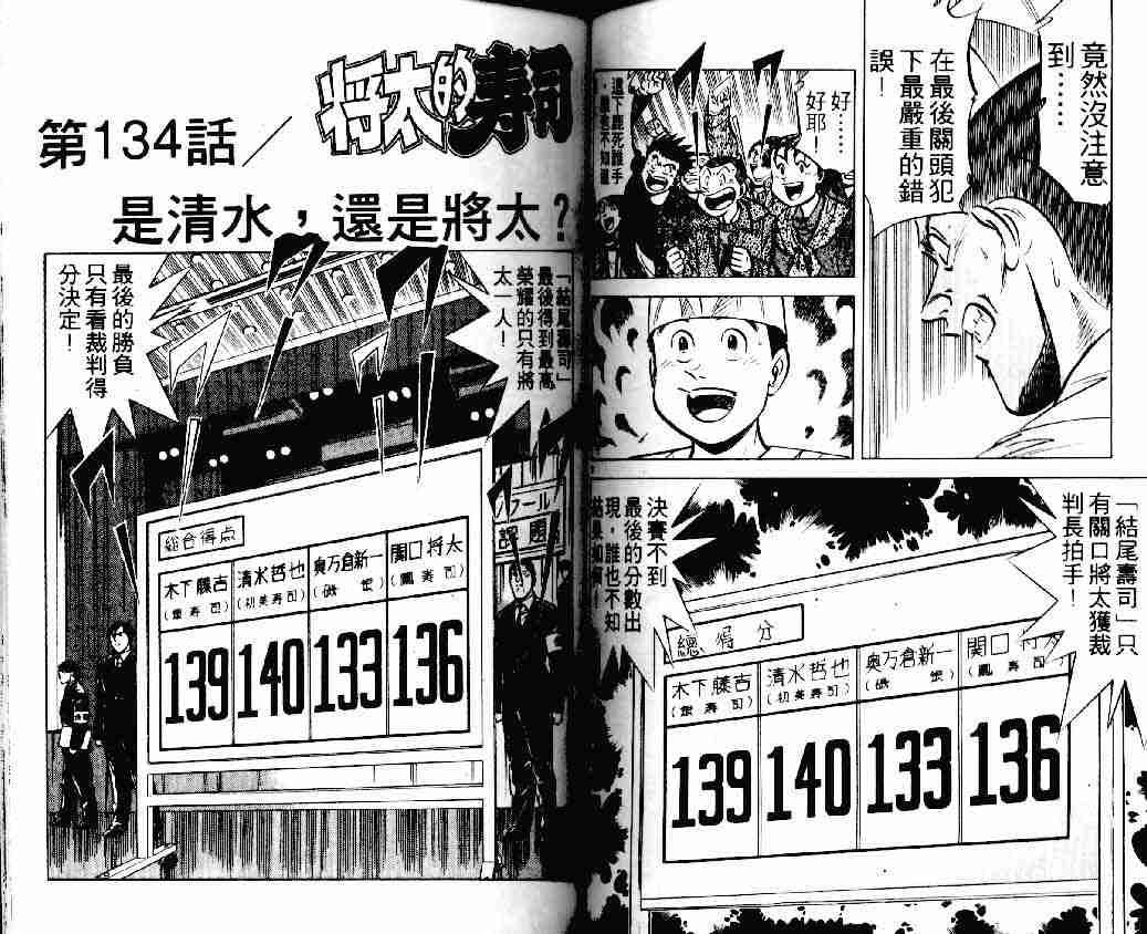第18卷