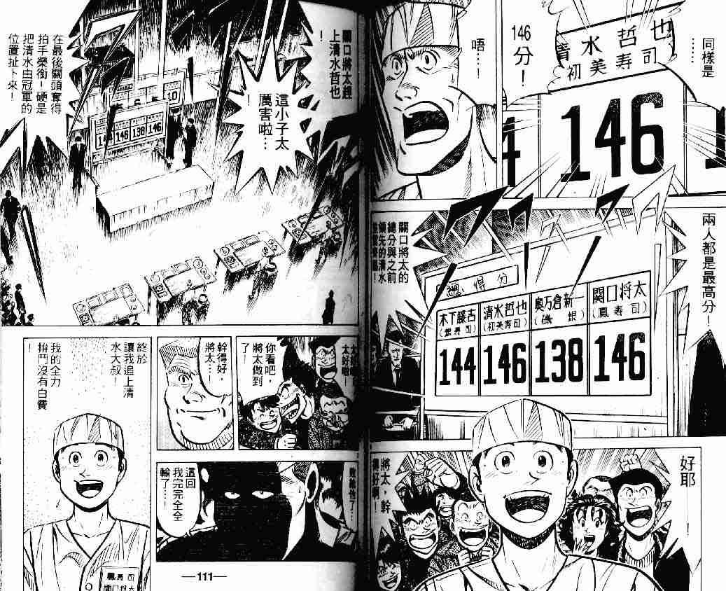 第18卷
