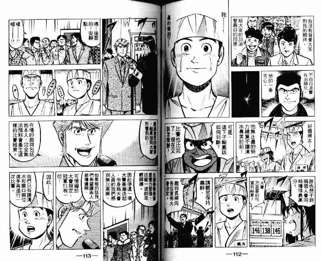 第18卷