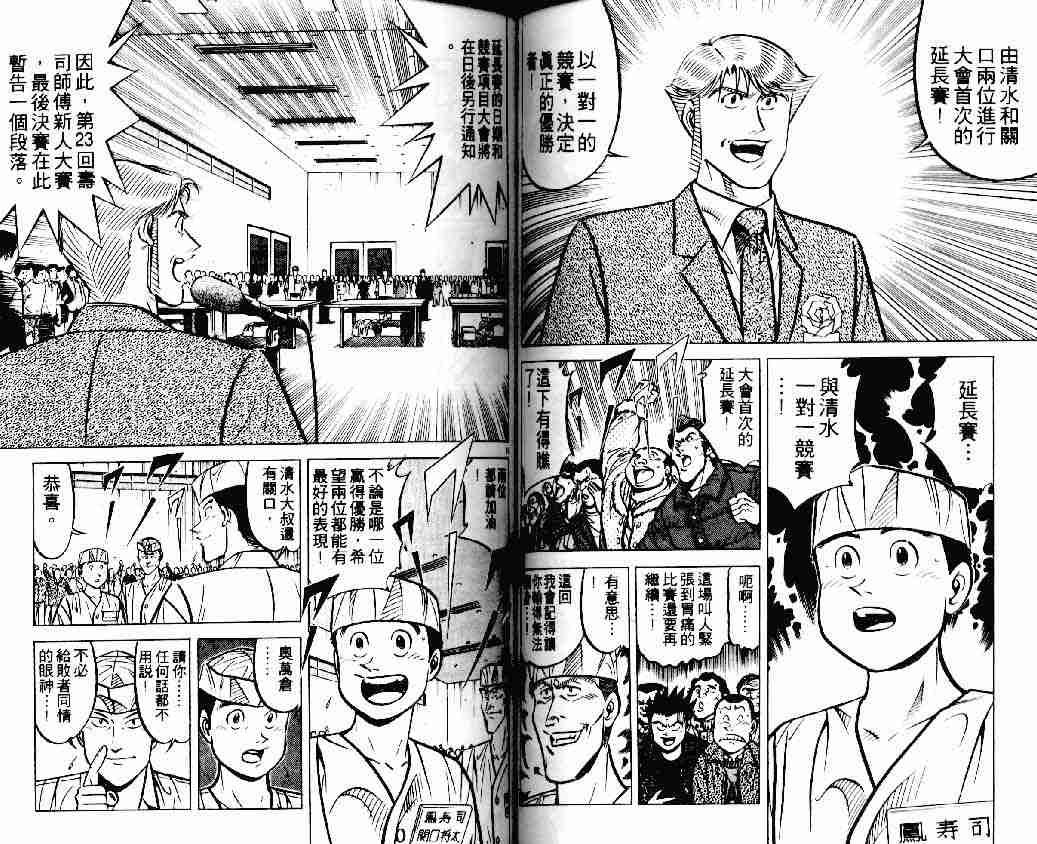 第18卷